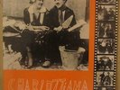 Piero Umiliani Charlottiana Italy Italian 1971 VERY RARE Library with Insert
