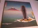 Camel Rare LP 12