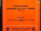 FRANZ ANDRE tchaikovsky symphony no 4 LP VG+ LGX 66002 Telefunken Black Gold