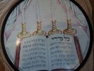  HEBRAIQUE HEBRAIC PICTURE BEN BARUCH SATURNE