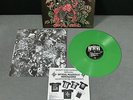 AUTOPSY - Mental Funeral (Original 1st Press  GREEN VINYL, Carcass, Morbid)