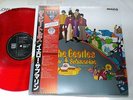 BEATLES YELLOW SUBMARINE JAPAN 1986 UK CUTTING LIMITED MONO RED WAX w/WIDE OBI