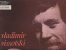 VLADIMIR VISSOTSKI (VYSOTSKY VISSOTSKY) rare French LP CHANT DU MONDE Disc Ex 