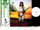 (GONG) STEVE HILLAGE motivation radio JAPAN orig LP w/OBI PROMO  [FREE P+P]