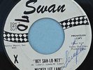MICKEY LEE LANE  45 Hey Sah-Lo-Ney SWAN 4222 Rockabilly 1965  VG+ Promo