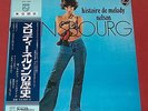 SERGE GAINSBOURG  MELODY NELSON ORIG PROMO JAPAN LP WHITE LABEL + OBI  SUPERB 