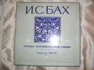 RICHTER - J. S. BACH - Well Tempered Clavier I 3LP Melodiya Box VSG GOST 68 EX