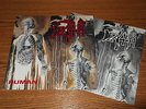DEATH Human LP ORG First Press DARK ANGEL SADUS ATHEIST CORONER CONTROL DENIED