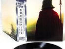 WISHBONE ASH argus JAPAN orig LP  [FREE P+P]