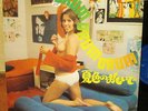 JIMMY TAKEUCHI - JAPAN SEXY NUDE SLEEVELP - DRUM DRUM DRUM NATSUIRO no OMOIDE