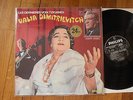 ??????Russian Folk Valia Dimitrievitch Poliakof Philips 844.918BY  Stereo EX