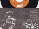 ELVIS PRESLEY –superare Yugoslavia diff.7”45 PS PROMO