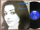 GOUGOUSH    LP from IRAN   Iranian Pop