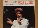 DAVID BOWIE Let's Spend The Night Together - RARE 1973 JAPAN 7