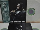 John Coltrane In Japan 3x LP Japan Box Set Booklet 1976 Nippon Columbia YB-8501