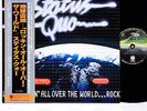 STATUS QUO rockin' all over the world JAPAN orig LP rare  [FREE P+P]