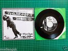 THE SELECTER  JAMES BOND / THREE MINUTE  HERO JAPAN RARE PS 45 2TONE SKA