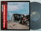 RUSH A FAREWELL TO KINGS / GATEFOLD COVER WITH OBI CLEAN COPY
