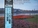Brahms: Hungarian Dances/Dvorak: Slavonic Dances, Japan Super Analogue Disc