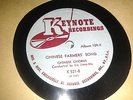 Chinese Chorus conducted by Liu Lang-Mo & Paul Robeson Rare 1940's Set Keynote