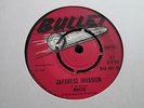 RICO TRIBUTE TO DON DRUMMOND / JAPANES INVASION BULLET RECORDS - 7