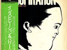MASAHIKO TOGASHI SATOH MASAYUKI TAKAYANAGI YOSUKE YAMASHITA JAPAN FREE JAZZ LP