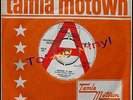 MARTHA & VANDELLAS - Nowhere to run / Motoring-UK TAMLA MOTOWN PROMO (red/white)