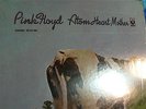 Pink Floyd-Atom Heart Mother-ORIG Harvest LP NM(Sticker/Shrink)/NM Vinyl-SUPERB