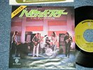 DEEP PURPLE Japan 1972 1st Press 500 Yen Mark 'GREEN' Label NM 7