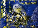 IRON MAIDEN / LIVE AFTER DEATH 1985 JAPAN LP w/ OBI & BOOKLET