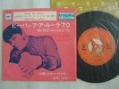 GENE VINCENT BE BOP A LULA / 7INCH 45RPM / RUBY BABY