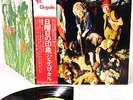 JETHRO TULL this was JAPAN '74 king LP rare  [FREE P+P]