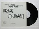 IRON MAIDEN MICHAEL SCHENKER 1981 JAPAN ONLY PROMO 100% OFFICIAL NM 
