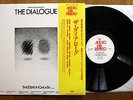 LP TAKESHI INOMATA the dialogue JAPAN PRESS OBI MINT audio lab OKIHIKO SUGANO