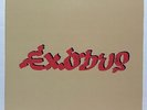 BOB MARLEY - EXODUS MOBILE FIDELITY SOUND LAB OMR MFSL NUMBERED AUDIOPHILE