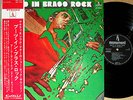 ?BOOTS RANDOLPH IN BRASS ROCK 1971 japan only LP w/OBI dj jazz funk breaks