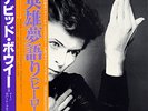 DAVID BOWIE-HEROES-JAPAN 1st ISSUE +OBI