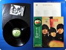 BEATLES 