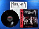 MANOWAR 