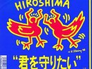 KEITH HARING Hiroshima 7