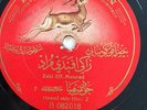 Rare Vintage 78 rpm Record Baidaphon Arabic - Zaki Eff Mourad - Hawed min HIna