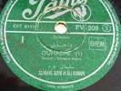 N MINT Vintage 78 rpm Record Pathe Arabic - Ouhadhi - Slimane Azem & Ali Ridouh