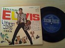 Elvis Presley, EP, RCA Victor CP-1183, Japan, 