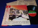 LED ZEPPELIN HOUSES OF THE HOLY 1976 JAPAN PRESS 2xOBI INSERT VHTF STONE MINT