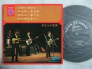 THE SHADOWS / 7INCH 33RPM PS EP OP-4276 STAGE SHOT