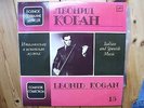MELODIYA stereo 2lp EX+ LEONID KOGAN violin ITALIAN AND SPANISH MUSIC 15