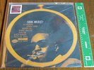 Hank Mobley No Room For Squares ST-84149 AP 45RPM Reissue Sealed