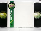 BEATLES BEATLES White Album JAPAN 2LP 1st Press w/OBI & POSTER , 4PORTRAITS