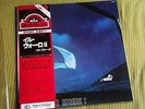IL Volo - ESSERE O NON ESSERE ? PROG Vinile Japan Obi no PFM Banco Rosenbach 