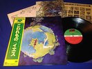YES FRAGILE 1976 JAPAN PRESS OBI BRILLIANT AUDIOPHILE BOOKLET STONE MINT VINYL